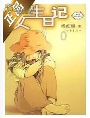 探索画走不开心第73关怎么画?主题的知识星球平台